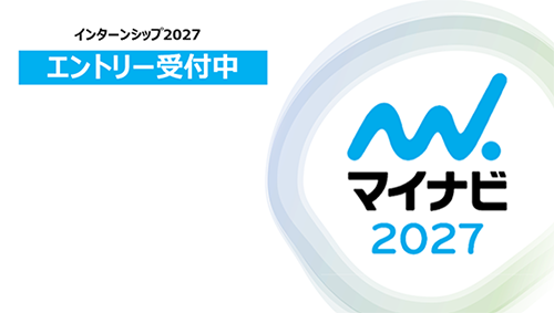 MyNavi 2027 Internship - Now Accepting Entries